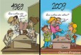 /album/galeria-de-fotos/educacao-1969vs2009-jpg/